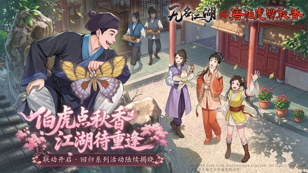 【茶馆悬赏】江湖这些日子变了不少，你还记得那位老朋友吗？截图