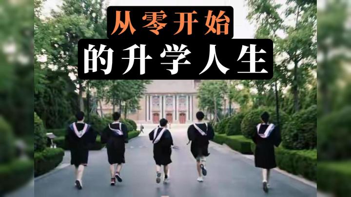 重新开始一段学生时代的模拟人生!你能否顺利开启辉煌的成就?截图