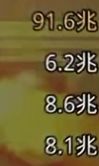 这是什么 1