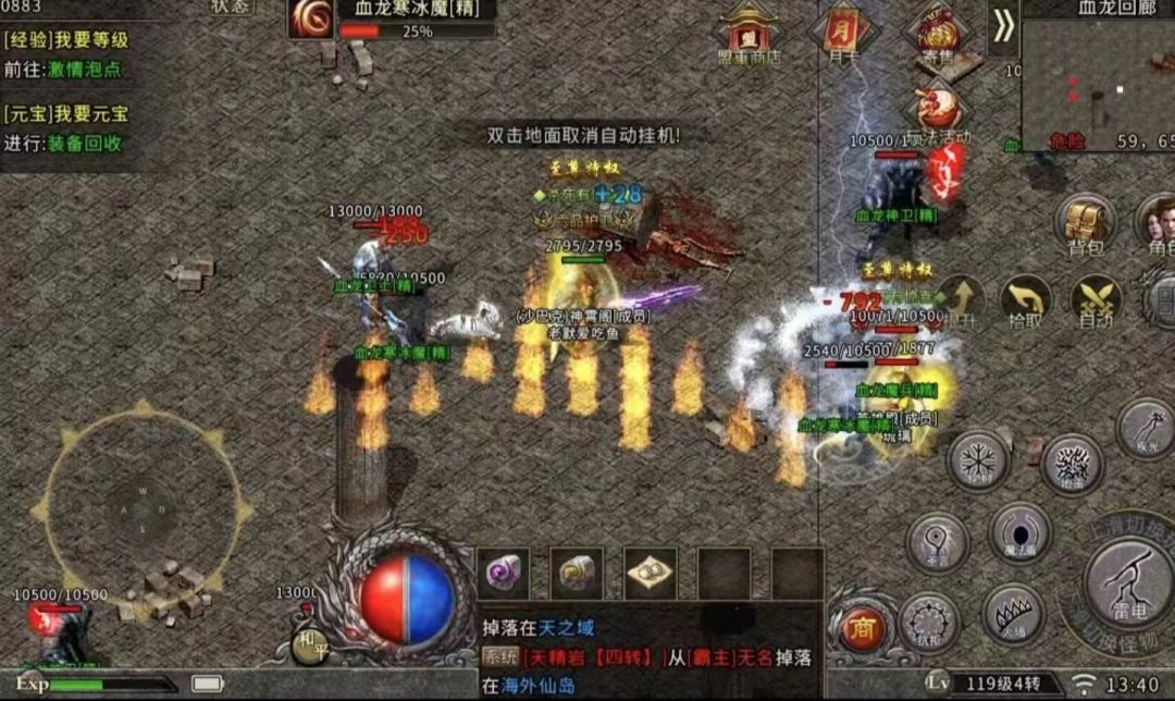 今天又有100w元宝 2