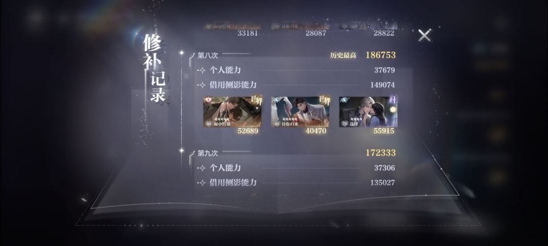 花 1