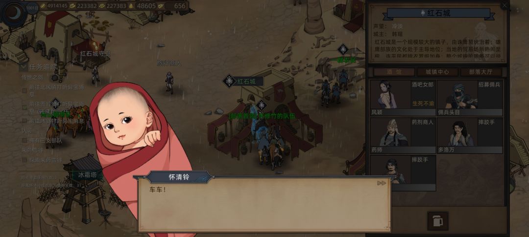这游戏还能当养娃模拟器哈哈 4