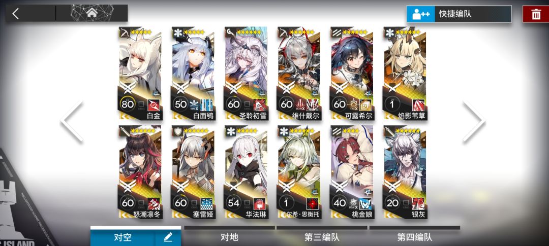 如图,现在的角色和抽数,求问抽卡规划 2