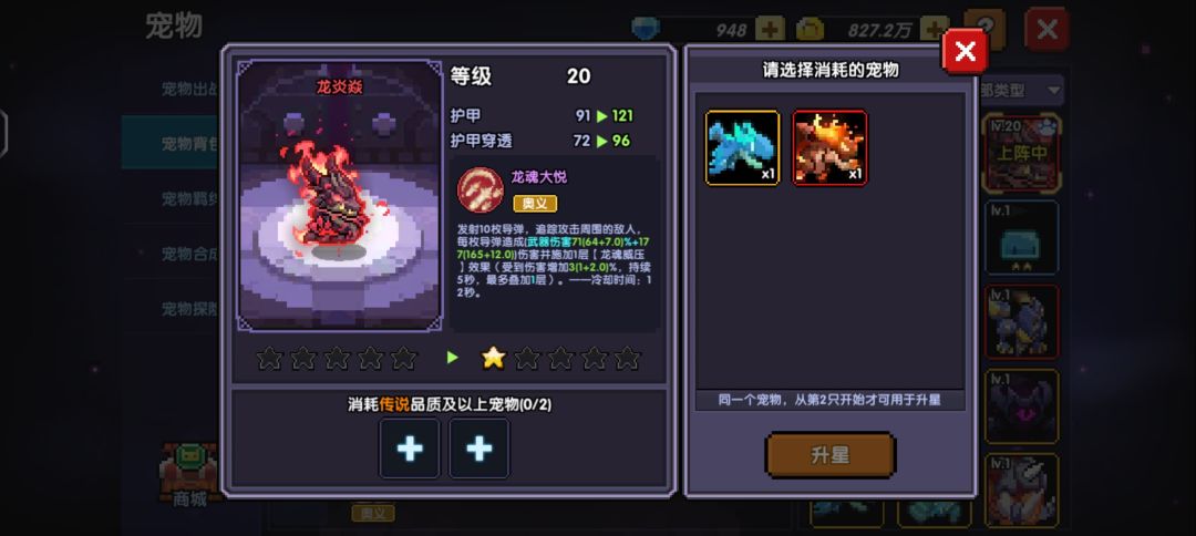新手提问 2