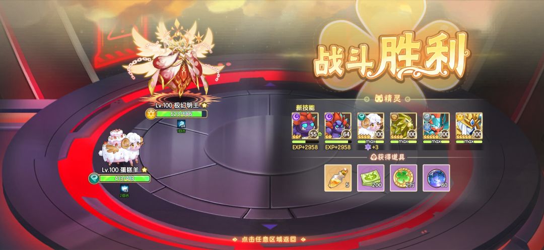 谁能懂我的经历路程 3