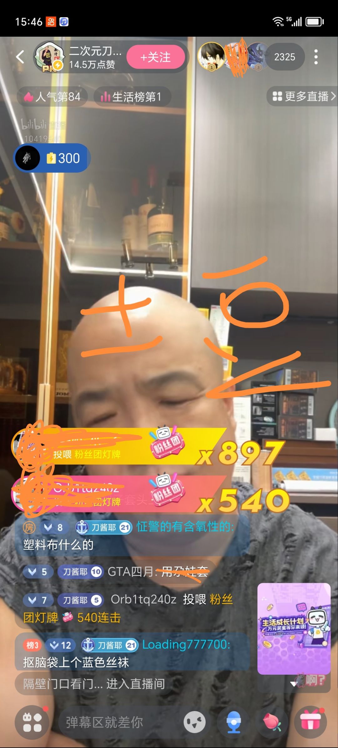 片姐开舰长土豆思考是否出感谢视频😂 1