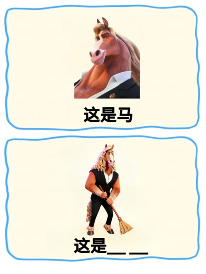 邀请你的吃货朋友们一起,谁是谐音梗大神呢截图