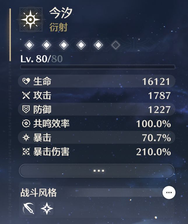433,刷不动了😡 1