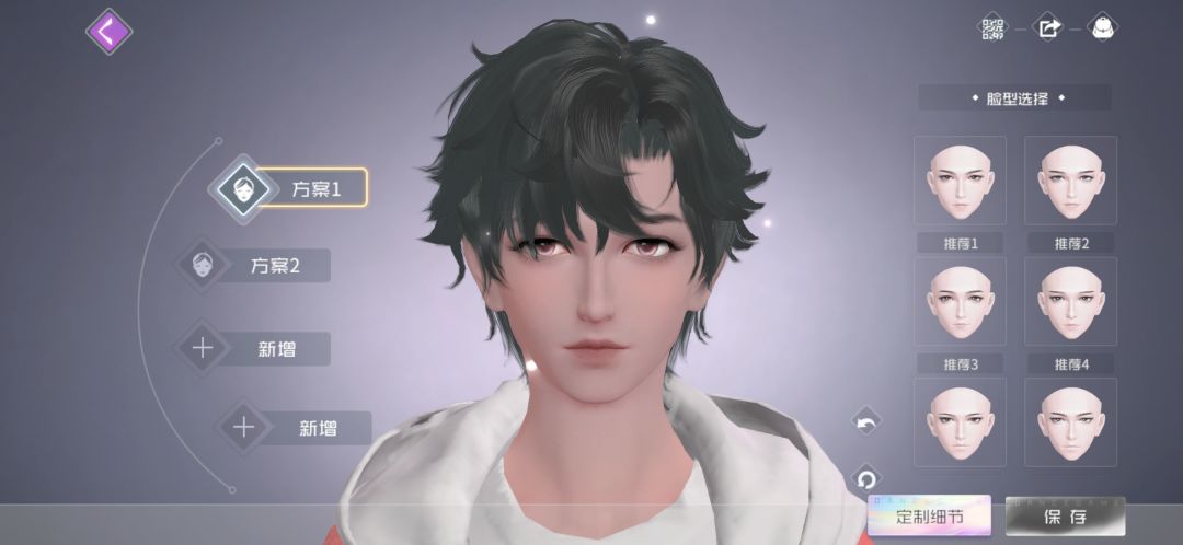 俺是女玩男号的女大，有木有人挂挚友 2