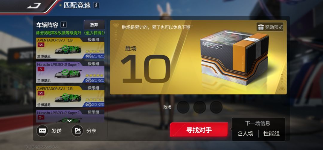 夺金主打一个幸运 2
