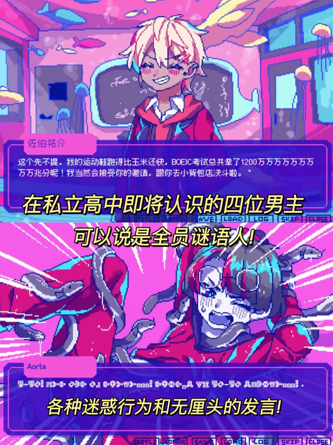 不是？！现在的乙游这么抽象了吗？ 2