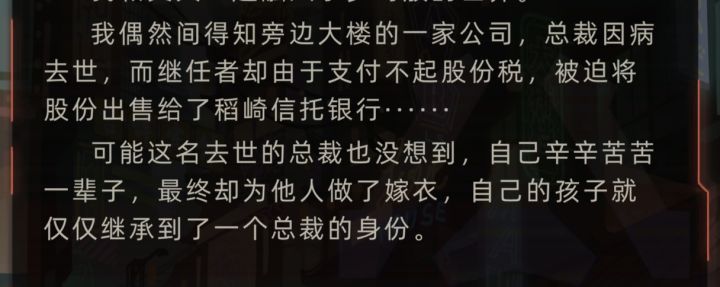 自知之明这一块截图