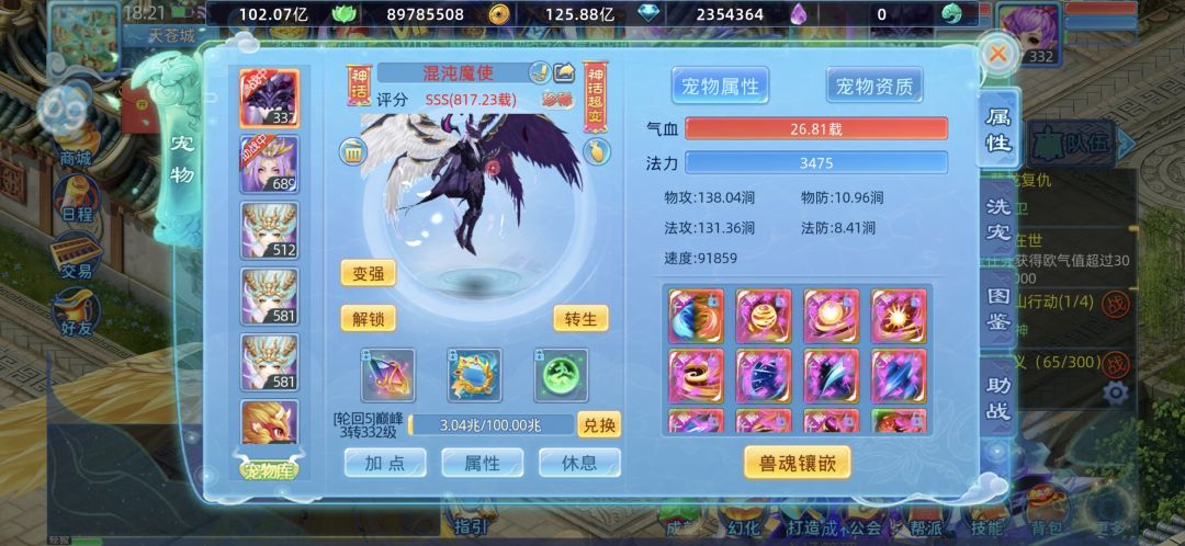 怎么个事？？？客服回答下！！！ 2