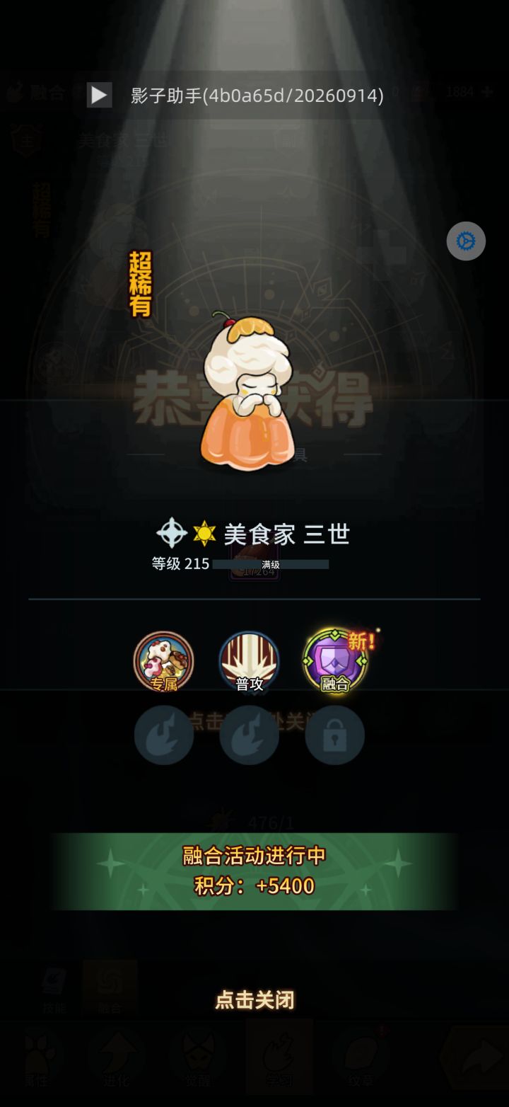 怪兽之家两次改规则连个公告都不发截图