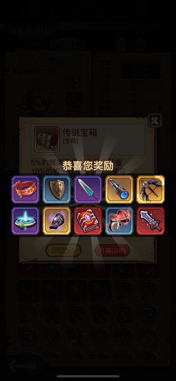 头一次啊,10连双红截图