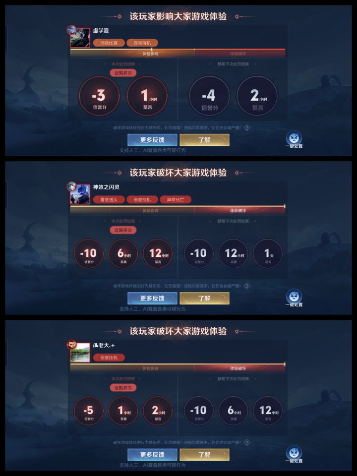 一门三至尊截图