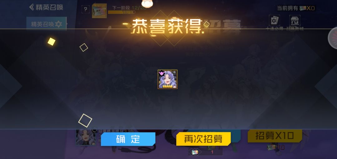 贝希真的难抽呜呜呜 1
