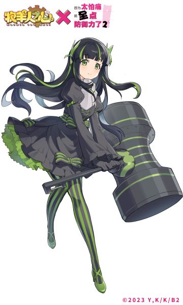 【联动时装上新】毁灭黑锤