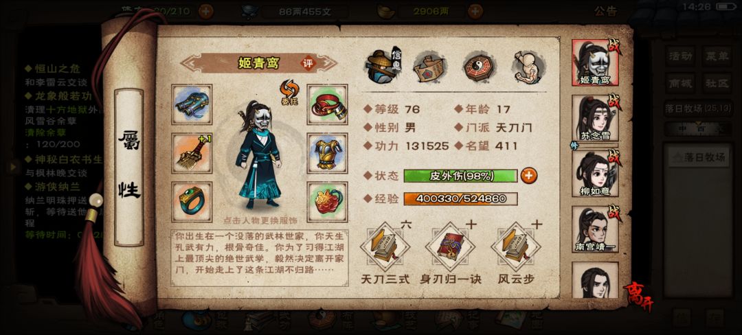 动态图片 3