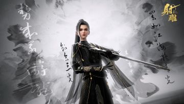 策略随心 招式无界 | 绝世武学问世