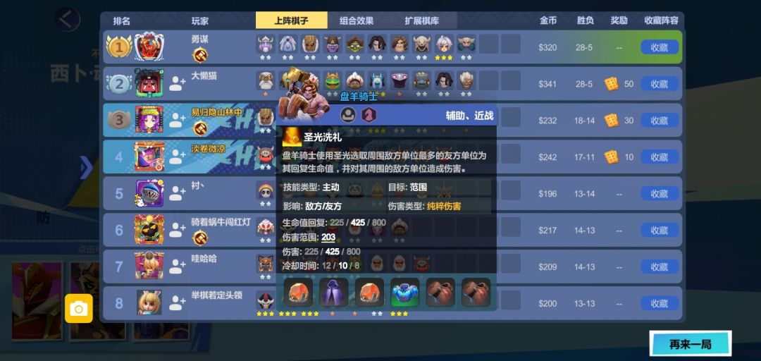 玩明白了，重铸就是个愚蠢的笑话！ 2