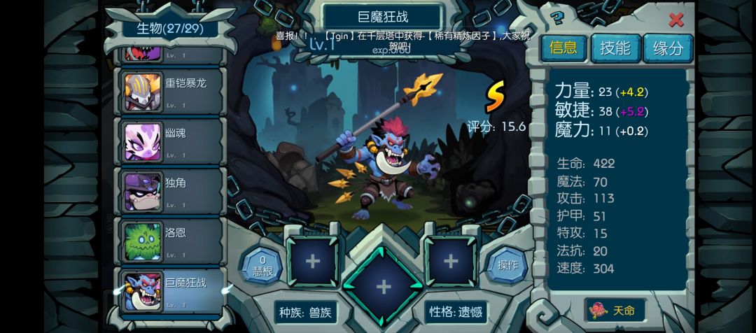 我是新手,合了暗杀之后该怎么培养 1
