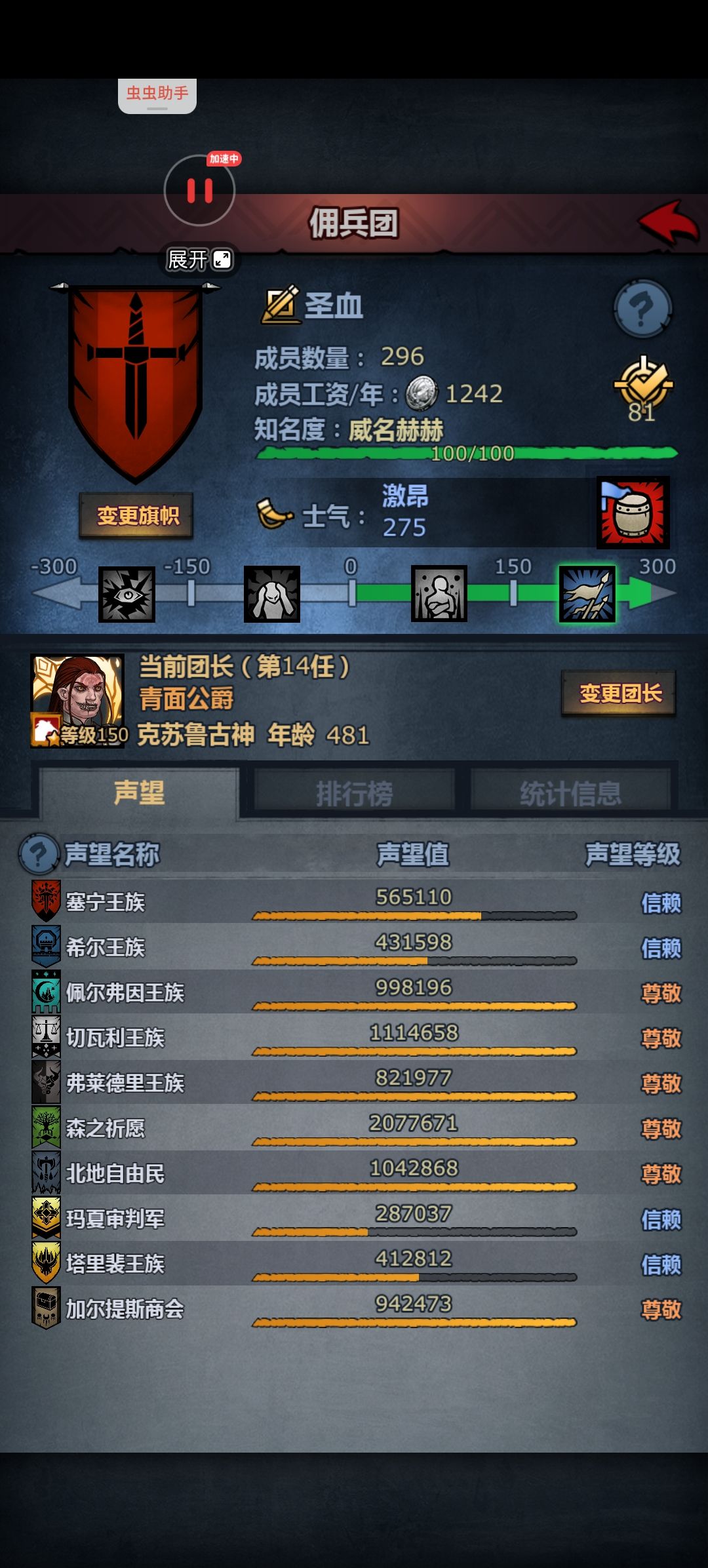 我说厕所怎么堵了。 2