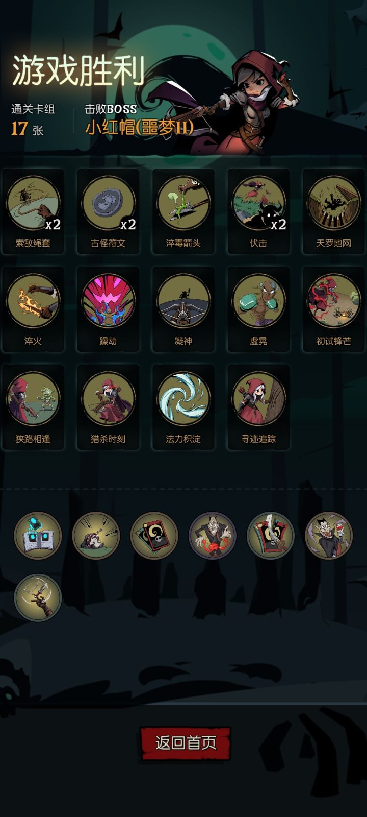 这猎魔人谁玩了不笑啊😋截图