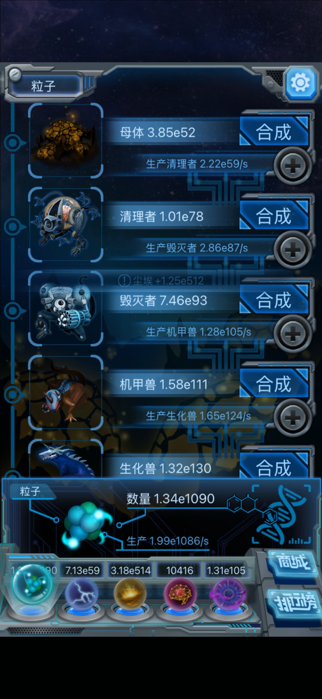 挑战暗物质121 2