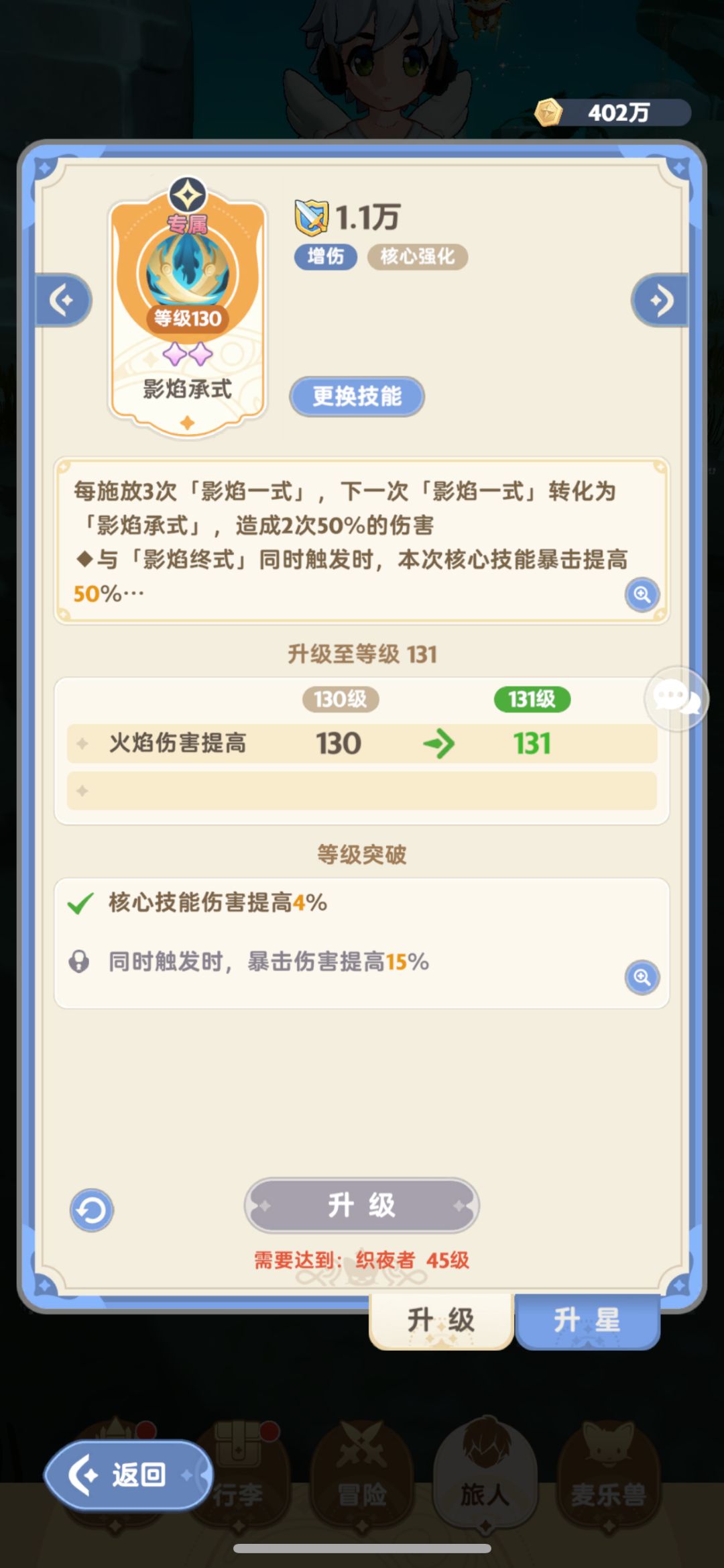 刺客改天赋后大概测试和想法 2