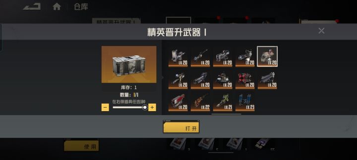 马达截图