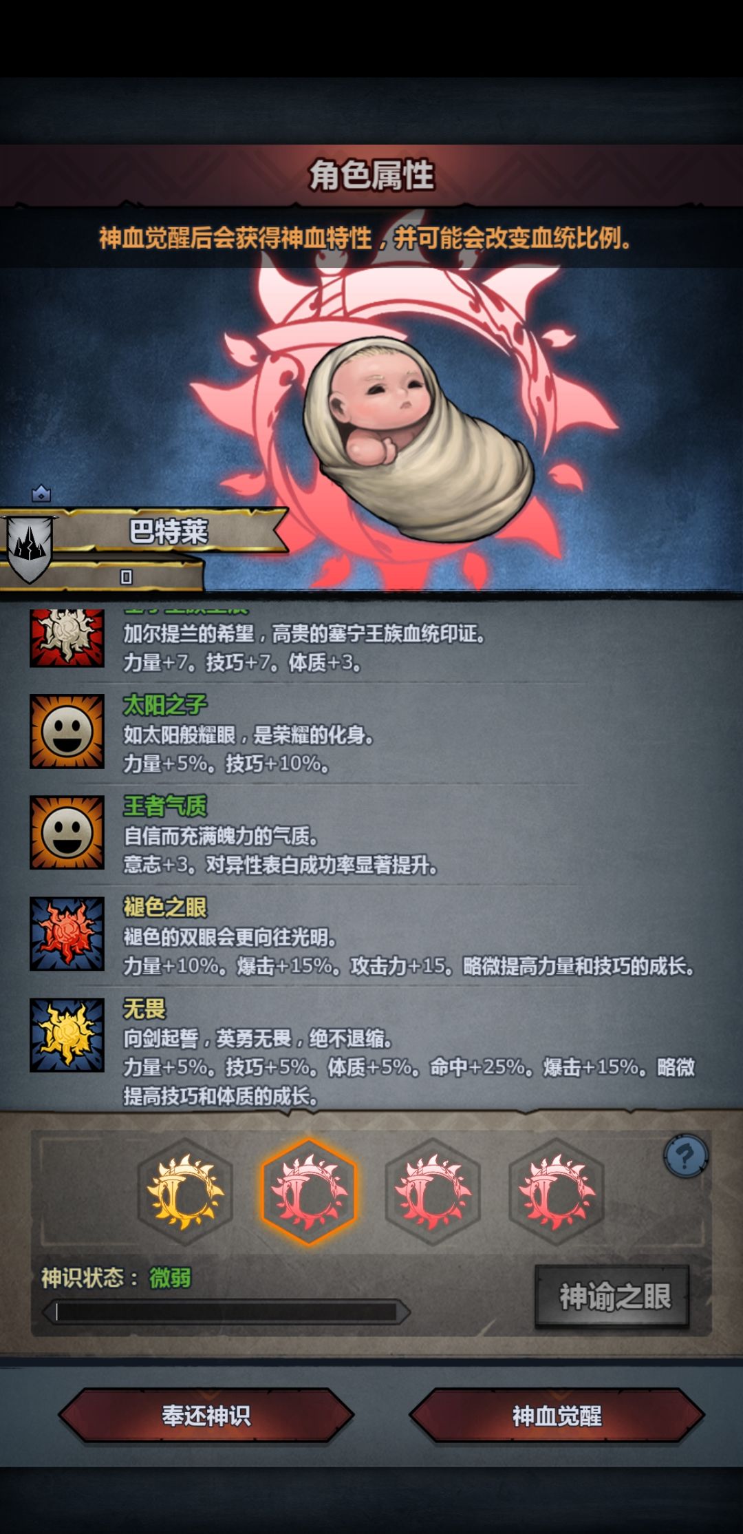 求助 2