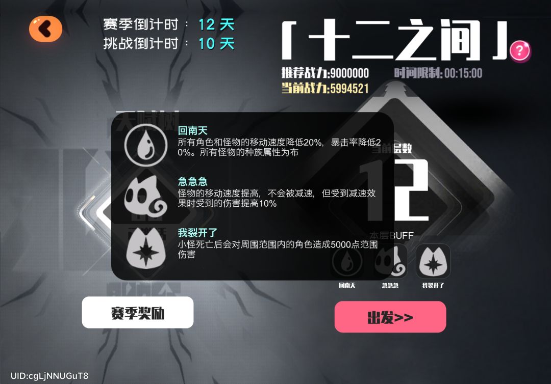 没有泡泡盾就是好打啊 2