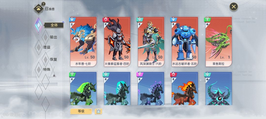 108层卡了俩星期了,求大佬指点迷津 2