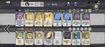 这花花要笑死我吗