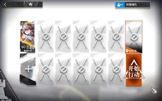 矢量突破#2 VEC-SP12