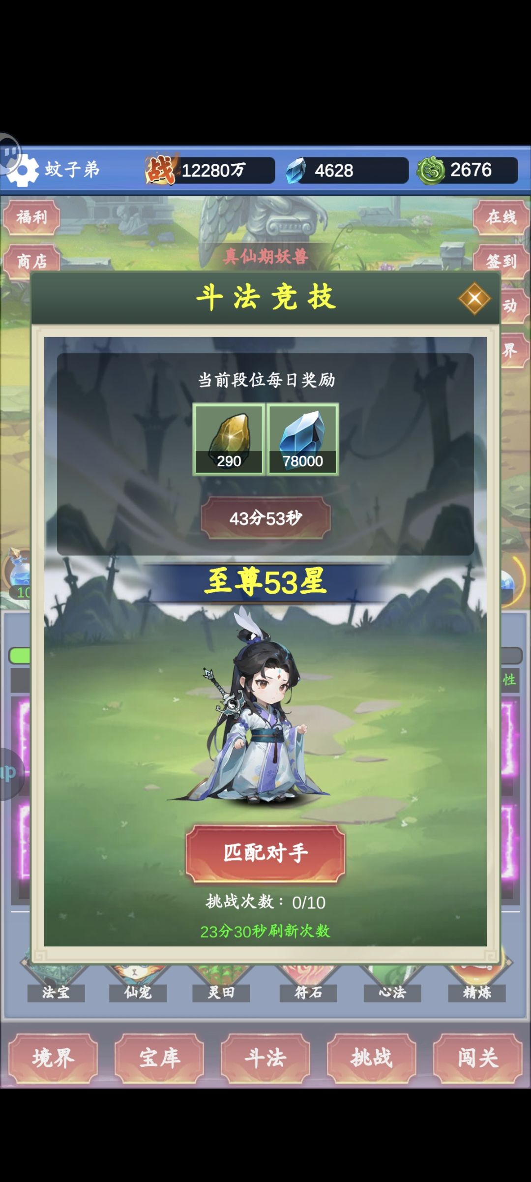 新号第七天，谈些个人见解 14