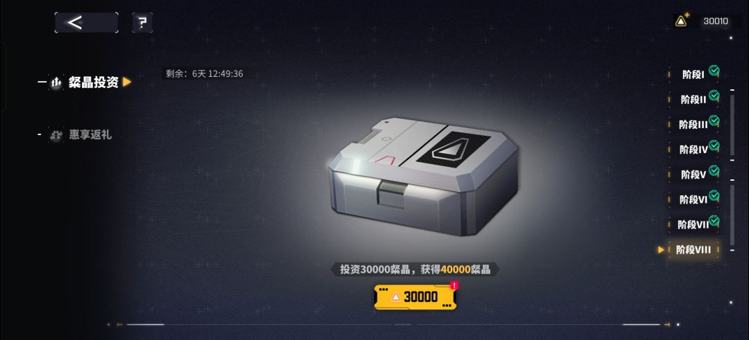 4w粲晶拿下 1