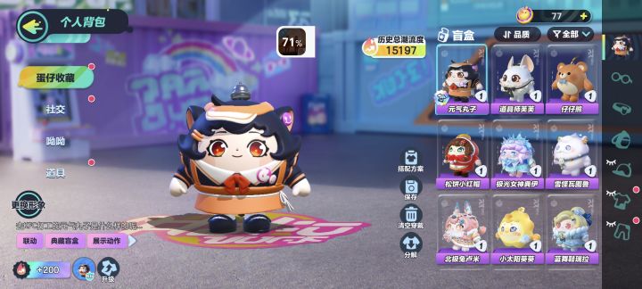 大家帮忙看下账号值多少截图