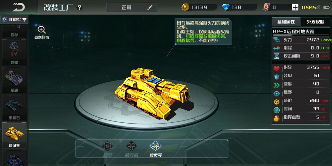 扫墓 3