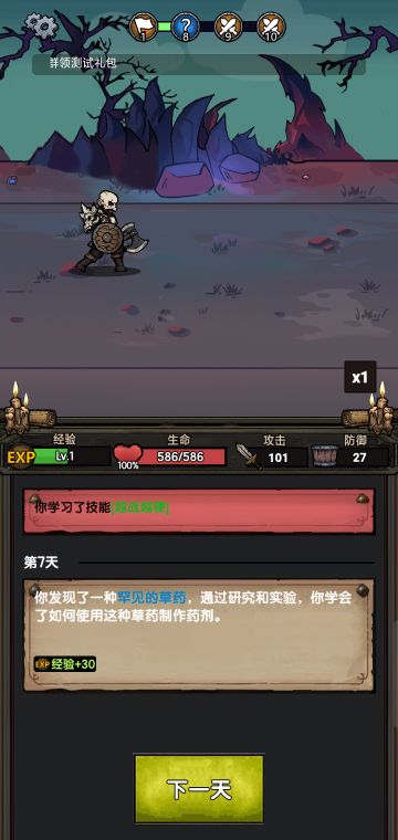 值得一试的诚意之作