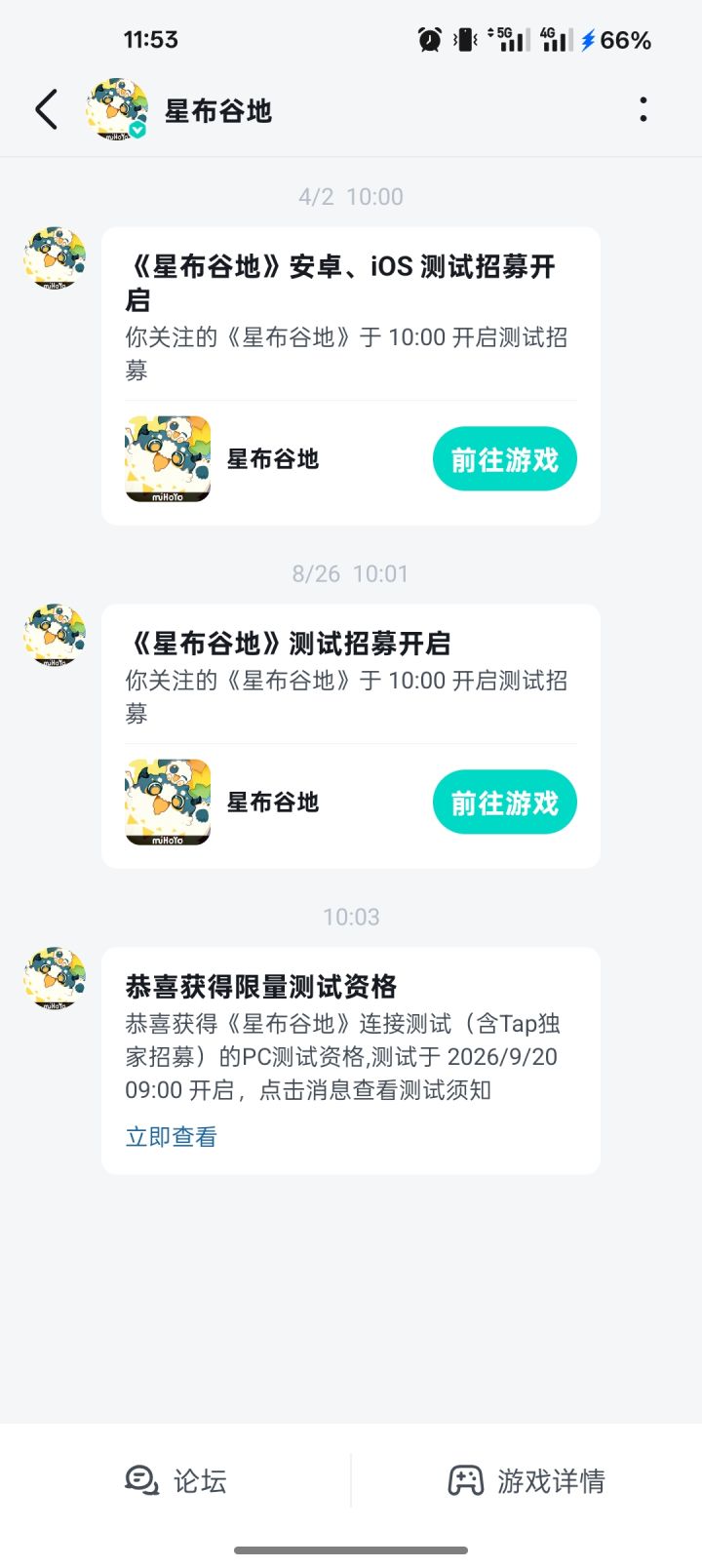 我这个在哪里下载啊?截图