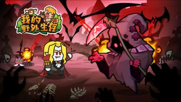 用一个技能实现清屏的思路（推荐新手）