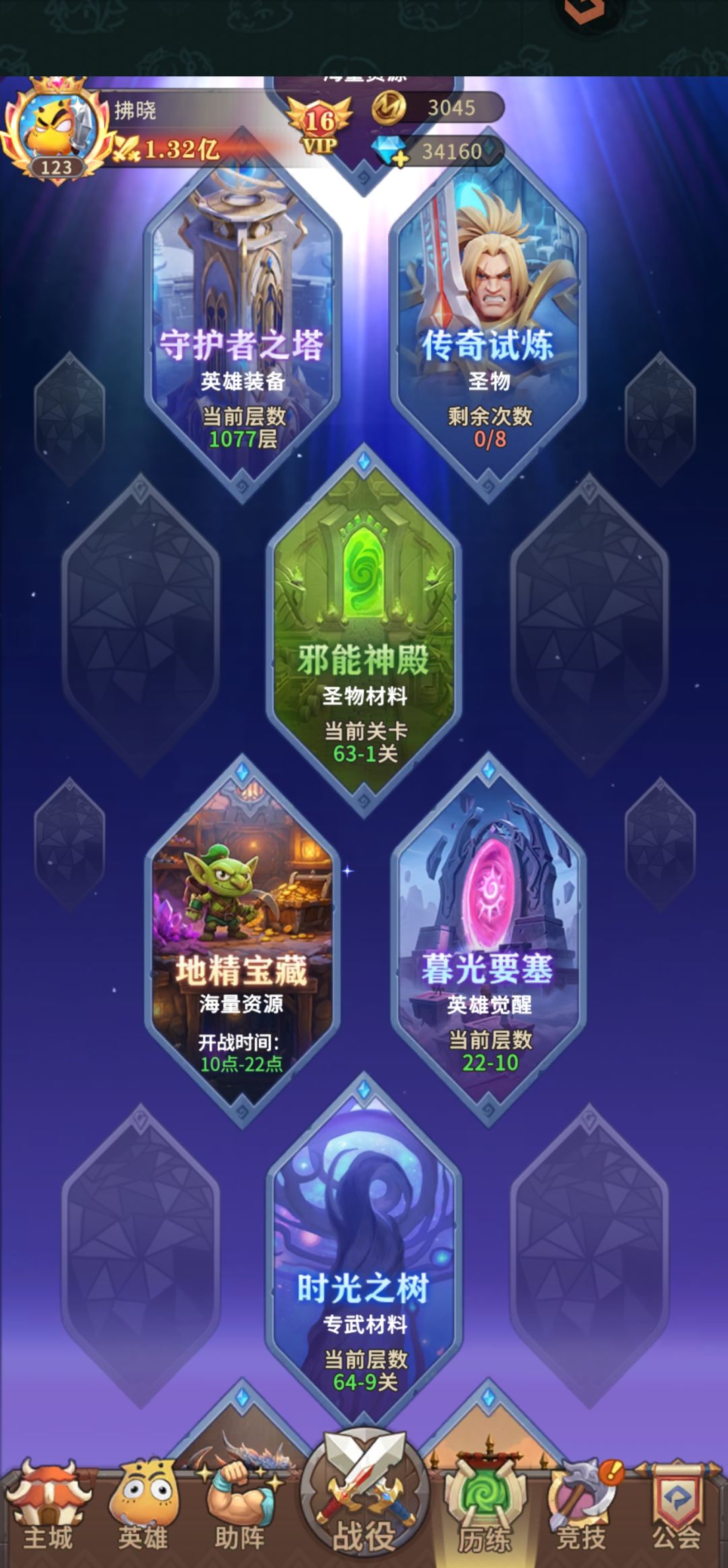 第十一天，我又来汇报了～ 5