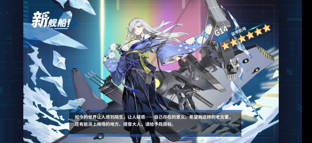 终于是出了 1