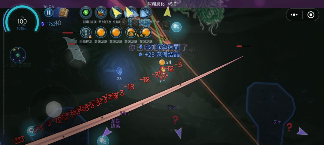 不会发射射线的不是好钢铁侠 3