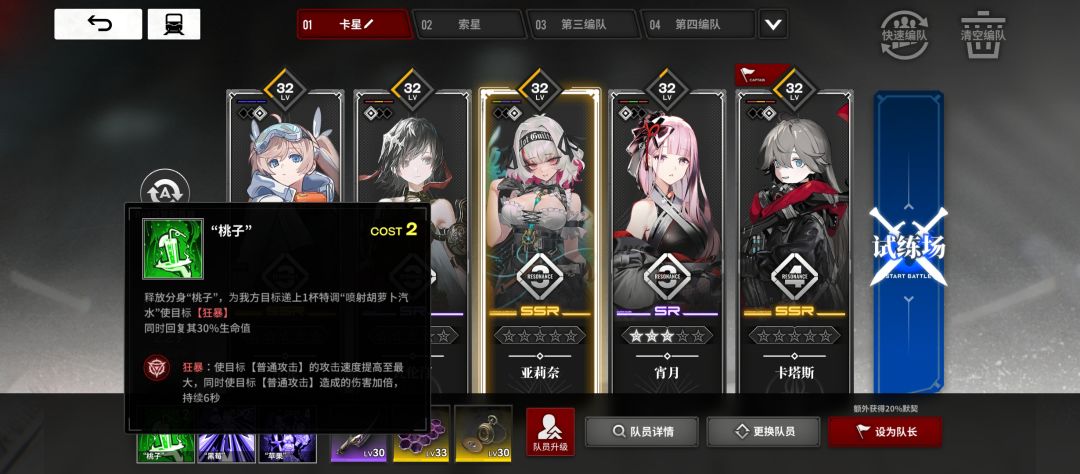 零氪开玩第四天 4