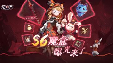 超自然S6魔盒曝光！莉莉新时装来啦~