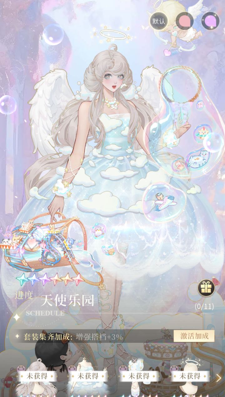 就这衣服不有点眼熟吗?截图