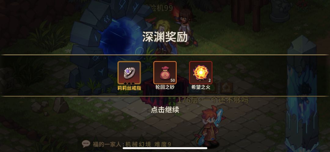 又来一个莉莉丝戒指 1